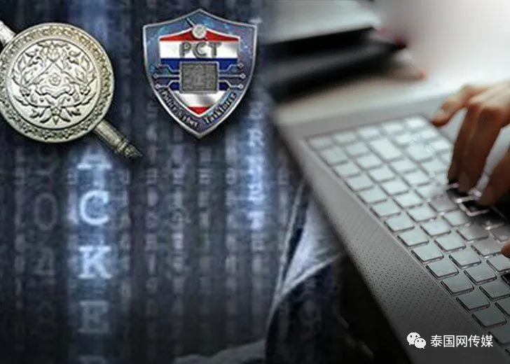 泰国打击网络诈骗紧急法令生效，重塑网络安全及公众信任体系