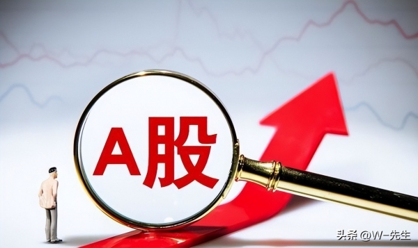 A股持续回升向好趋势可期