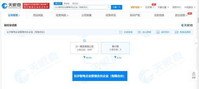 云南铜业深化合作，携手成立凉山铜业有限公司，持股占比达60%共铸辉煌