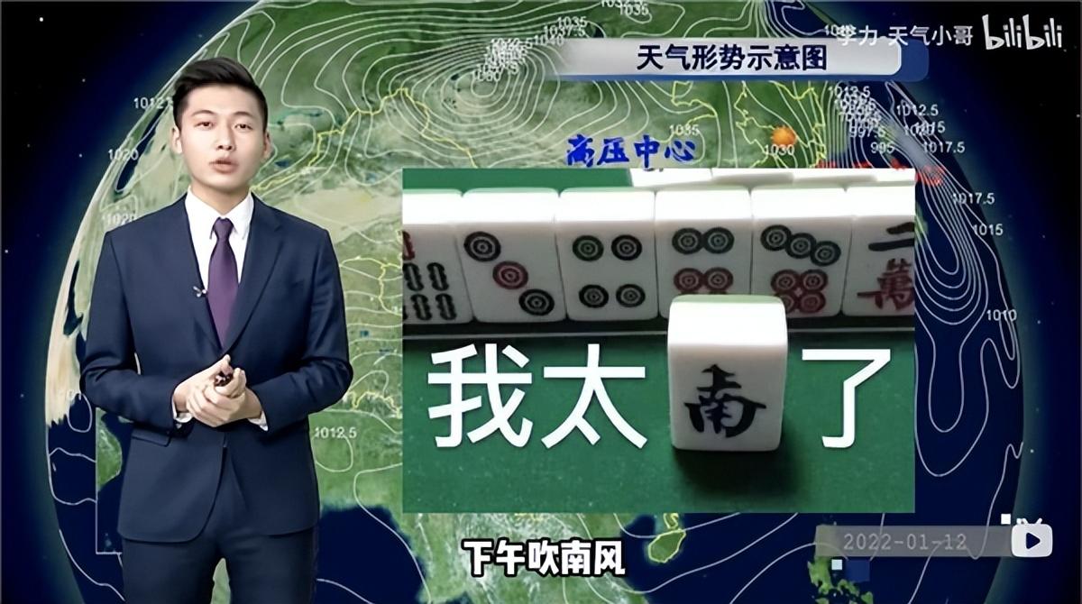 巴西女子新年夜公寓遇烟花袭击事件，警示与反思