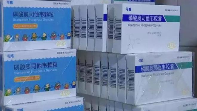 奥司他韦，流感神药还是盲目囤积？探讨真实必要性。