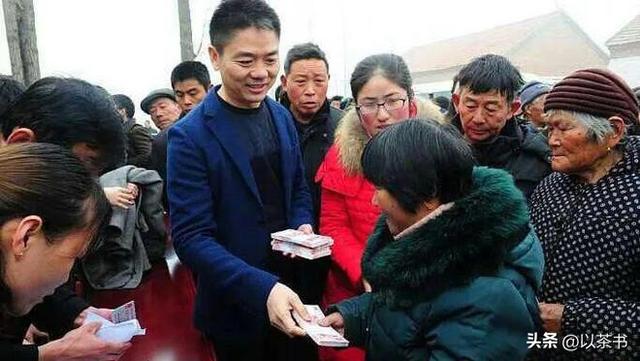 刘强东家乡，老人领红包，电商巨头温情回馈乡情与善举