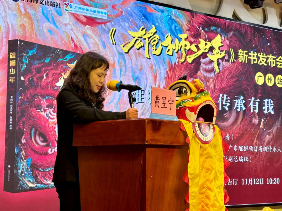 肥娟舞狮头，文化与旅游的完美融合——成文旅推荐官庆祝活动纪实