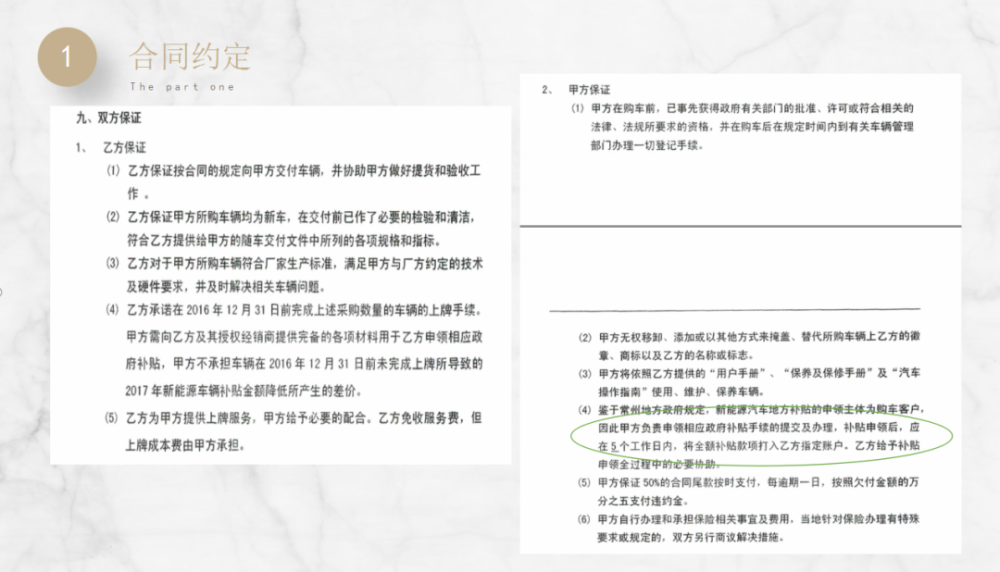 中阿绿色能源合作启新篇章，上海电气与阿曼风电签署一揽子协议