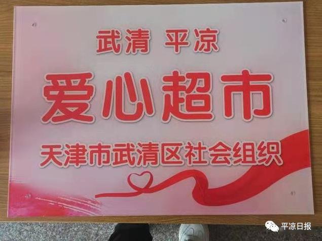 天津企业闪耀消博会，24家企业展现创新实力与消费魅力风采