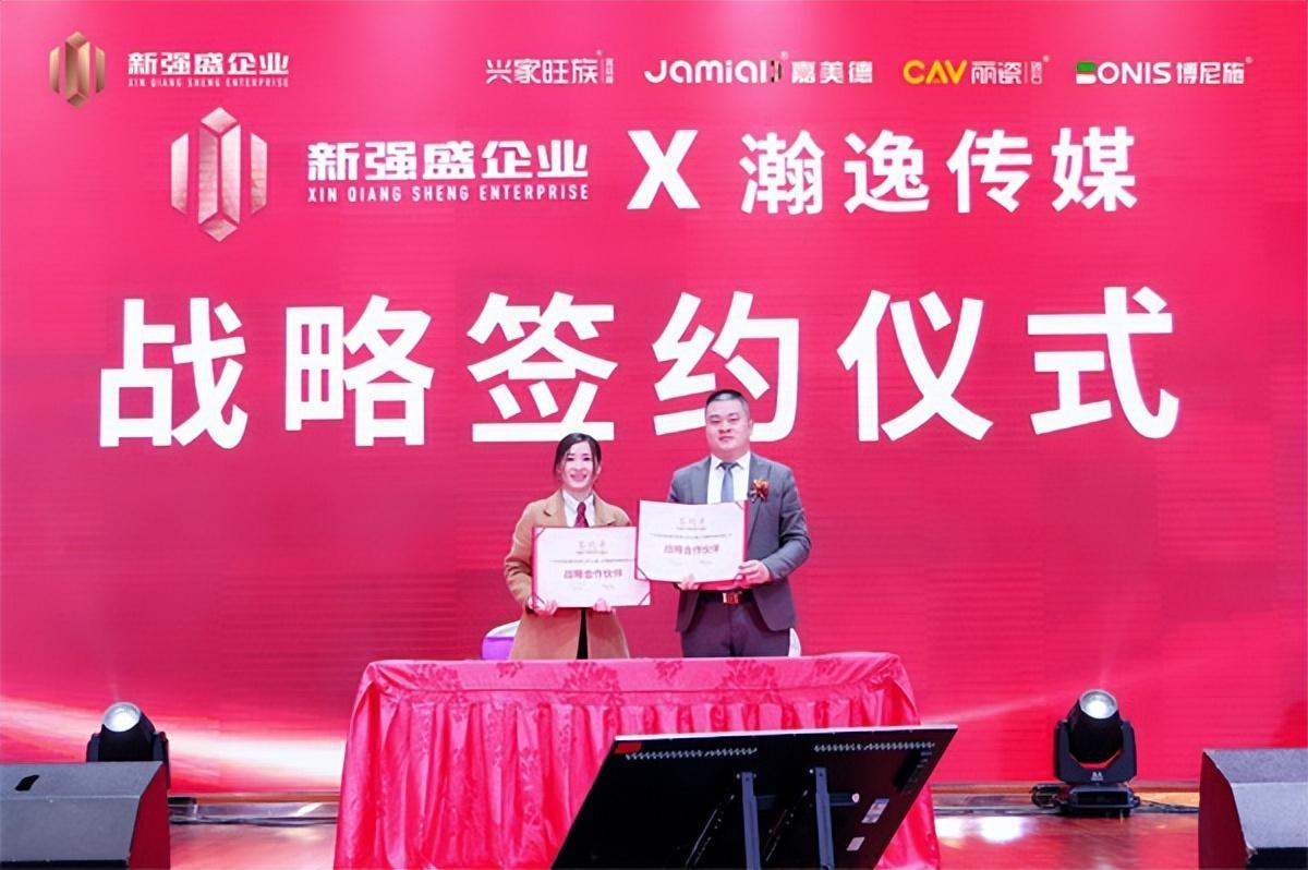 运盛实业，引领卓越，铸就行业新篇章