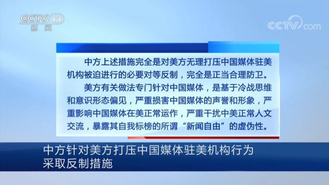 媒体观察，特朗普遭遇的政治痛点与中国反制策略揭秘