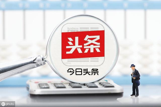 今日热点深度解析，头条必读文章