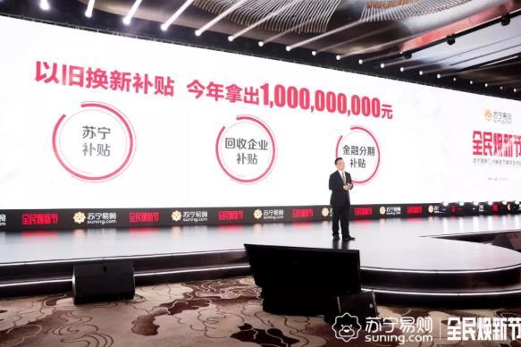 河南发布政策支持家装与智能家具购买，每套房最高补贴2万元
