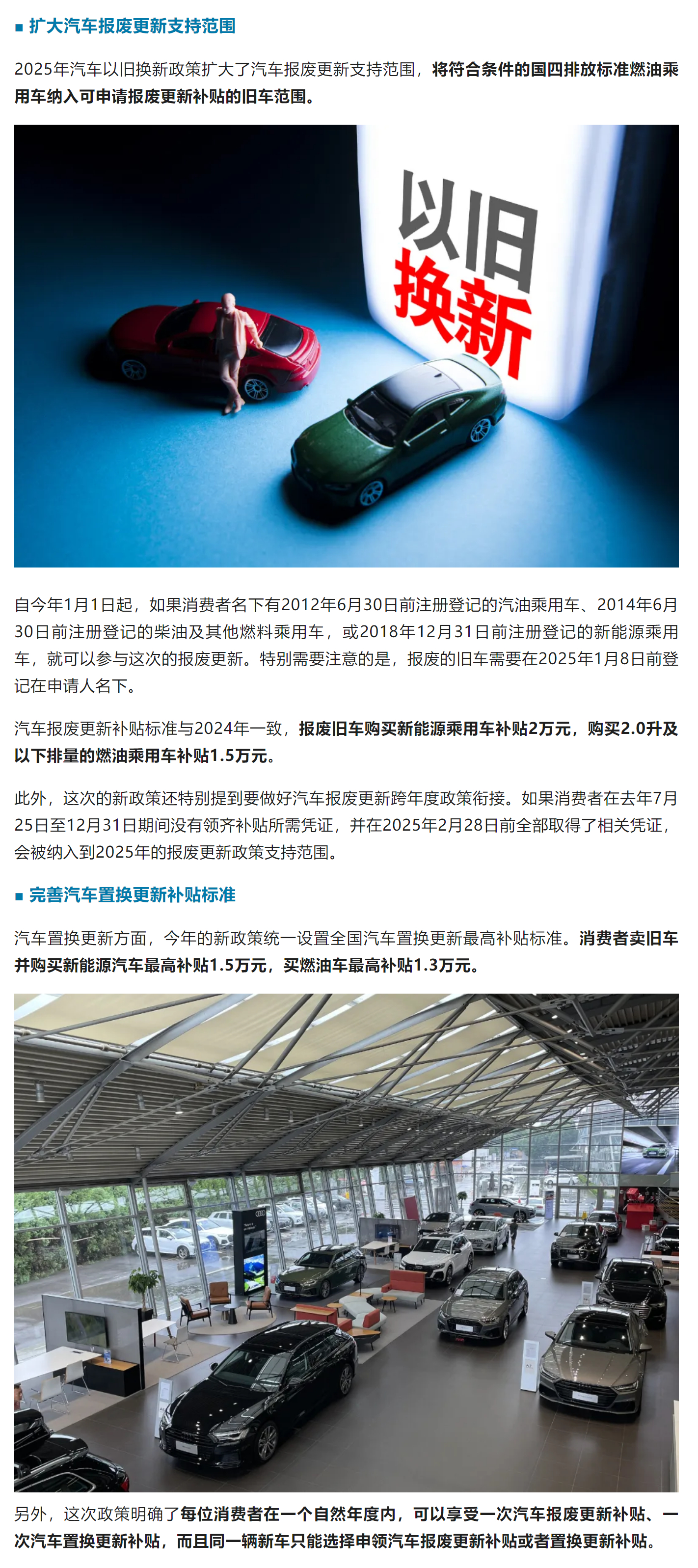 看点 第279页