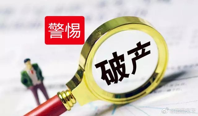 央媒严正表态，对编造传播股市谣言零容忍