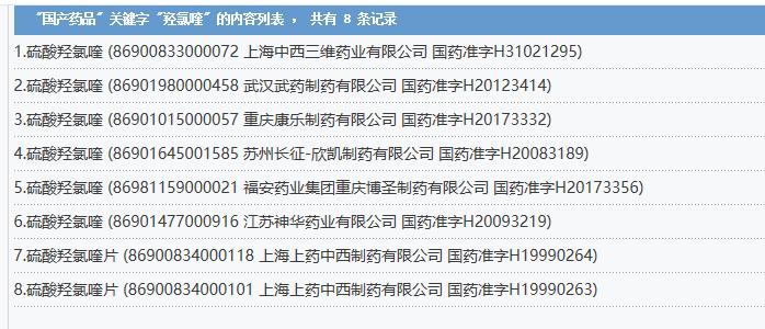 福安药业股票，投资潜力与市场前景深度剖析