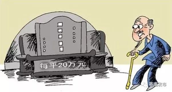 公司违建墓穴销售引发社会震荡，多人获刑