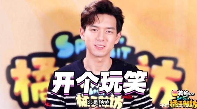 李现与杨紫再度携手，共谱青春美好篇章的喜悦之旅