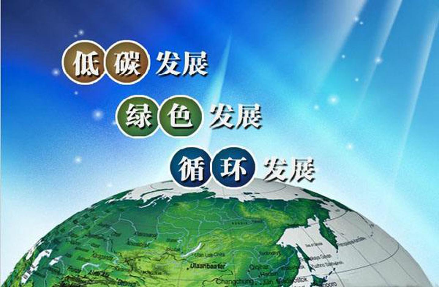 云南云维，探寻绿色发展力量之源的旅程