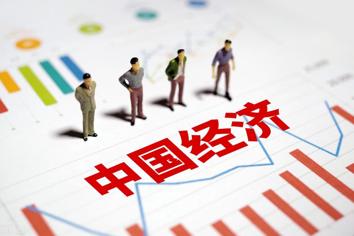 中科院预测，至2025年中国经济增速预计达5%左右