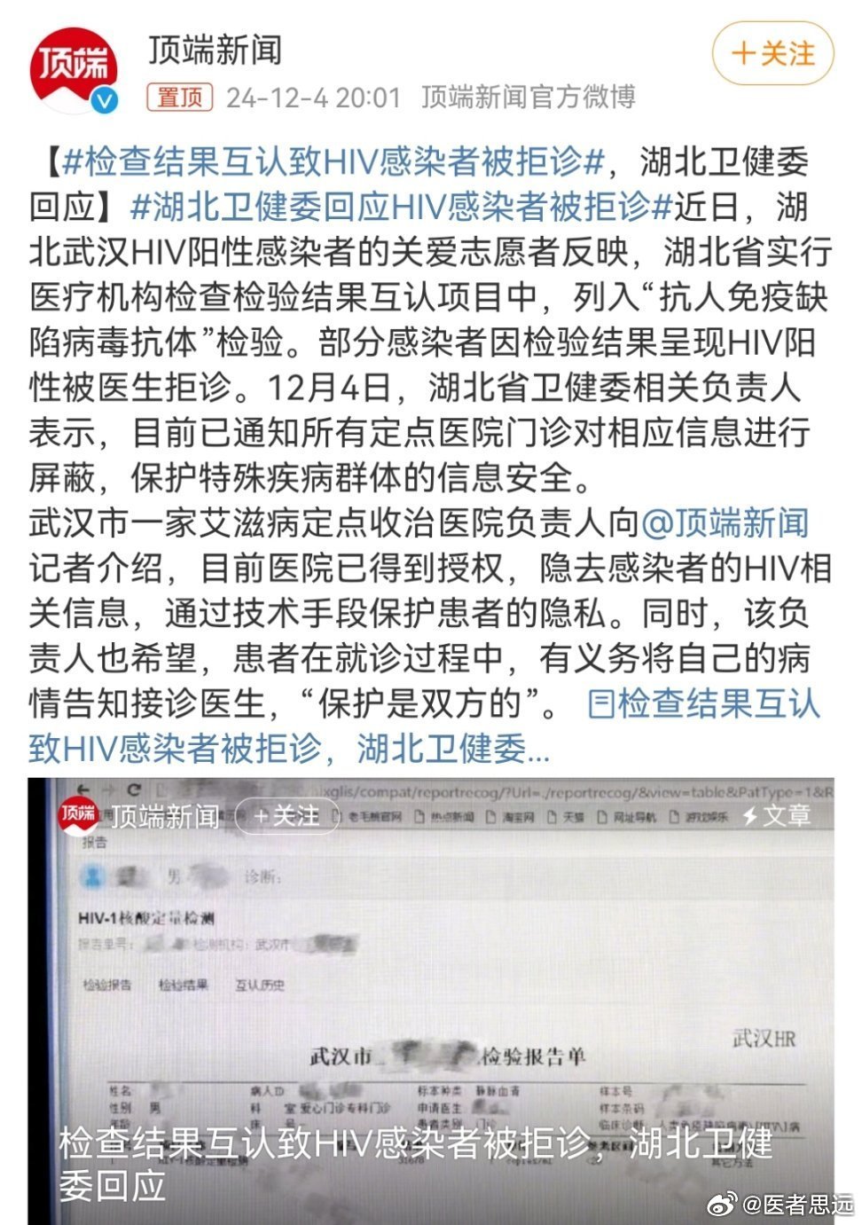 资讯 第284页