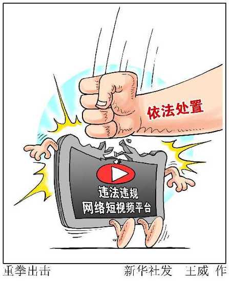 男子模仿网络盗窃行为，终被警方擒获