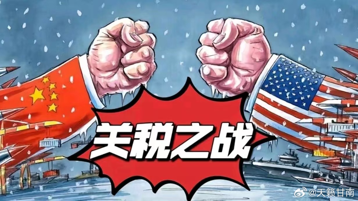 美方豁免部分商品对等关税深夜突发新动向