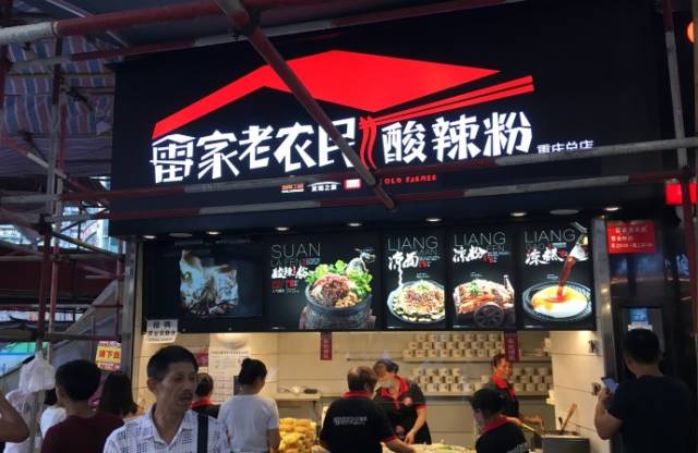 肥娟小吃店，直播之路的挑战与坚守
