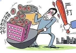 公安网安行动打击编造地铁有偿占座行为，男子因扰乱公共秩序遭拘
