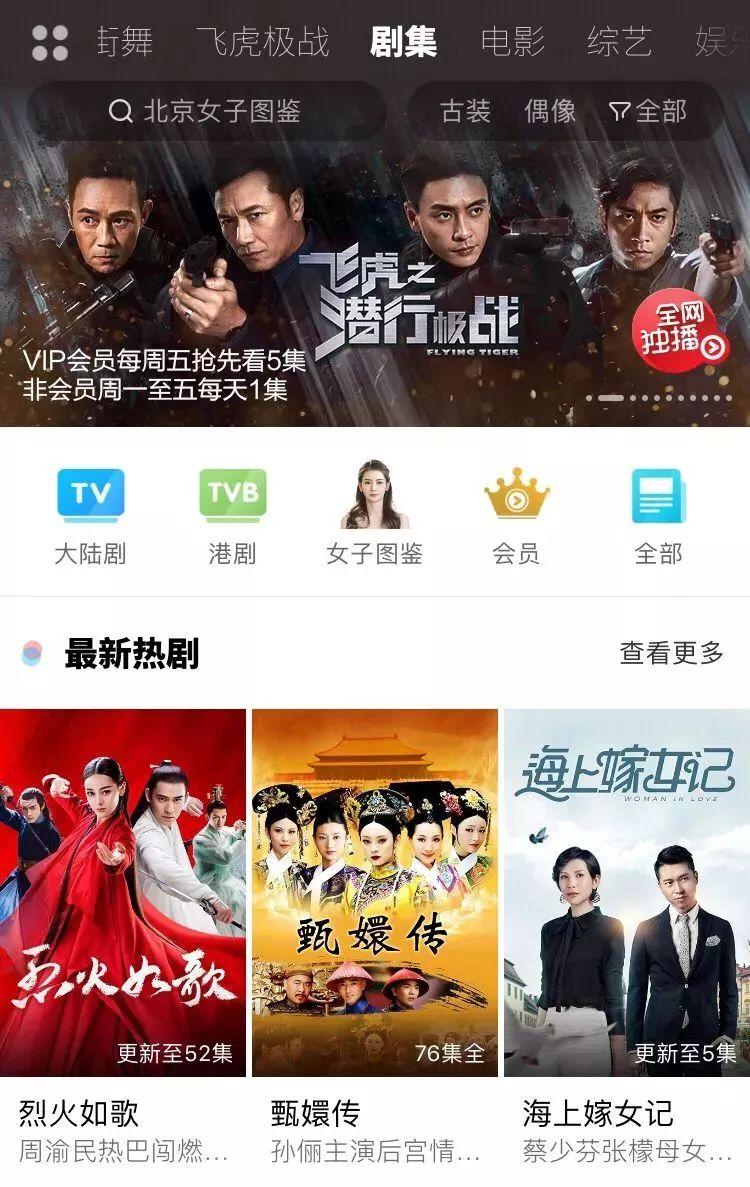 女子优酷广告充值遇诈骗事件，来疯回应与启示