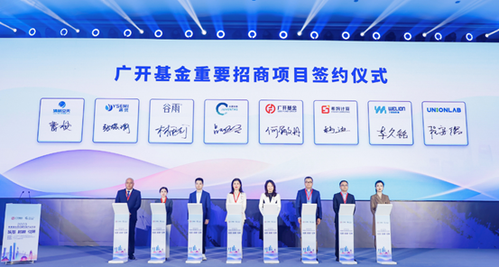 杉杉股份引领行业变革，铸就卓越未来新篇章
