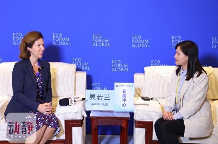 英国作为第五届消博会主宾国，专访英国驻华大使吴若兰——贸易战非所愿