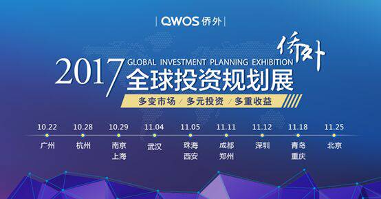 中材国际股吧，投资热点及前景展望分析