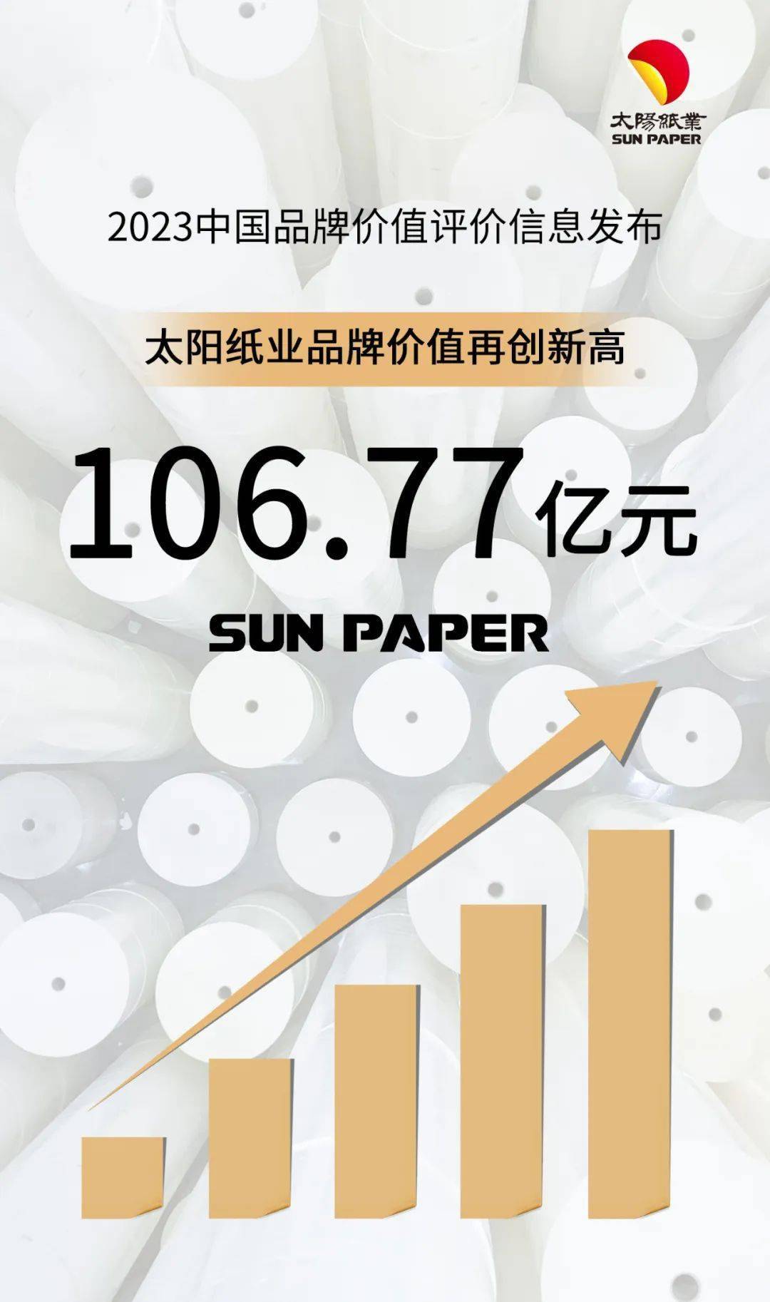 国际 第278页