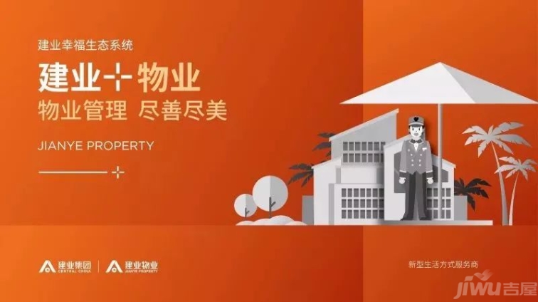 新华优选成长，引领品质生活新时代典范