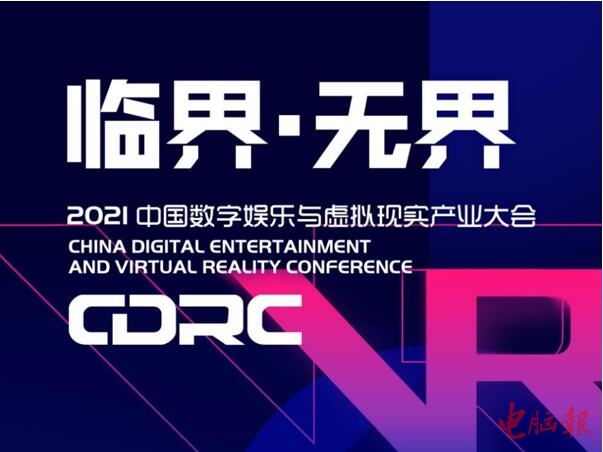 盛大在线，引领数字娱乐新纪元探索之旅