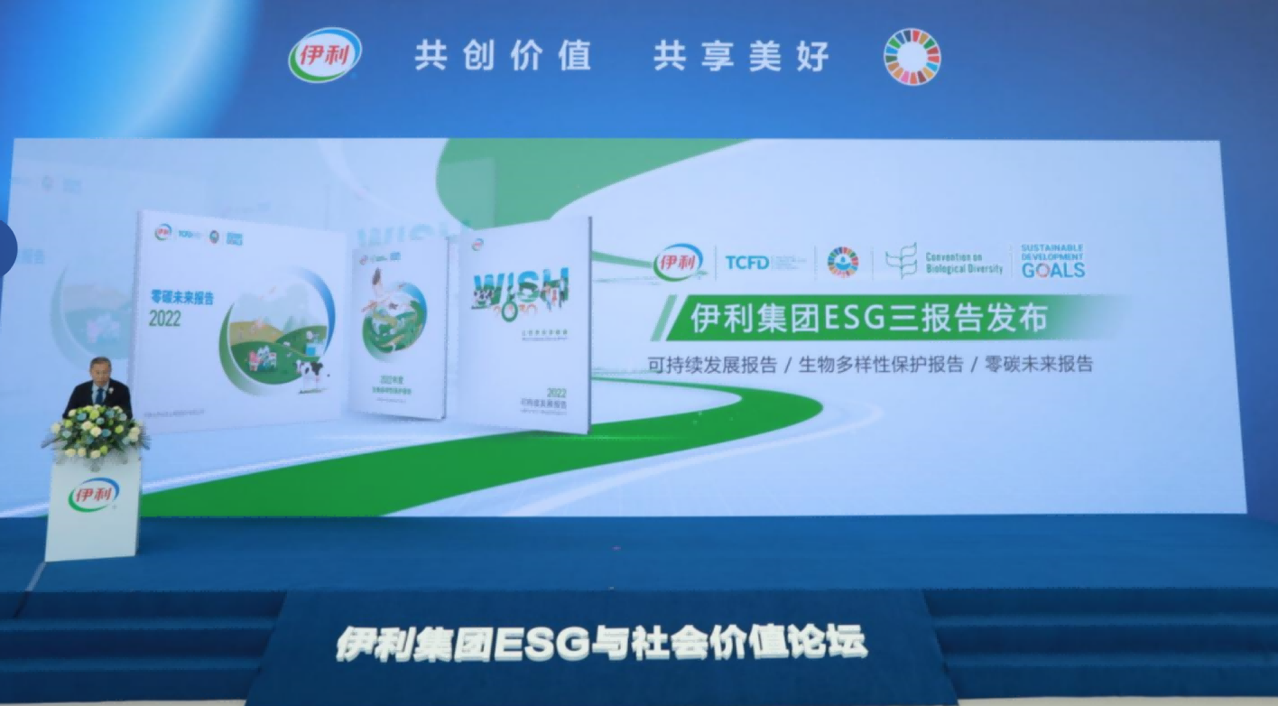 上海电气与Mawarid集团签署风电协议，携手共创绿色能源新篇章