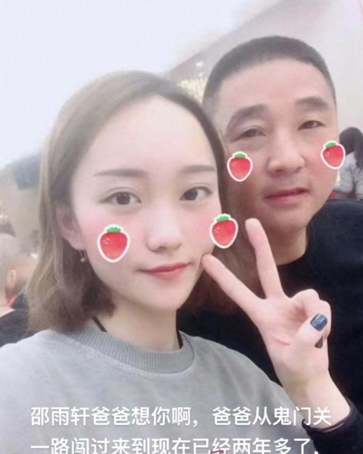 家庭金钱纠葛与法治觉醒，父女借款纷争探究
