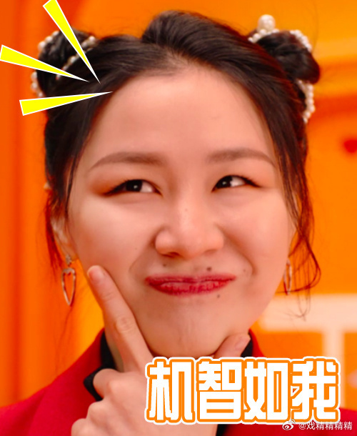 金靖呼吁女孩关注体重健康，塑造美好人生