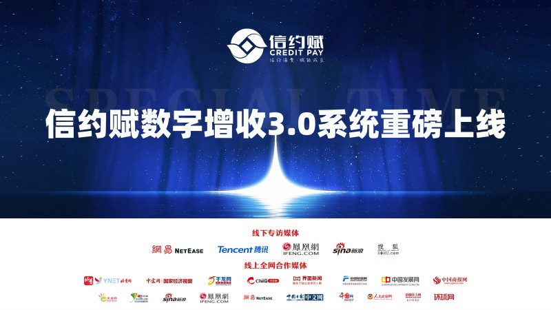 中孚信息，数字化时代的信任与安全先锋引领者