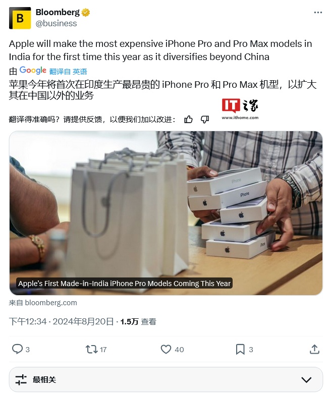 中国组装美国iPhone机型产线停工传闻澄清，供应链厂商称系误传
