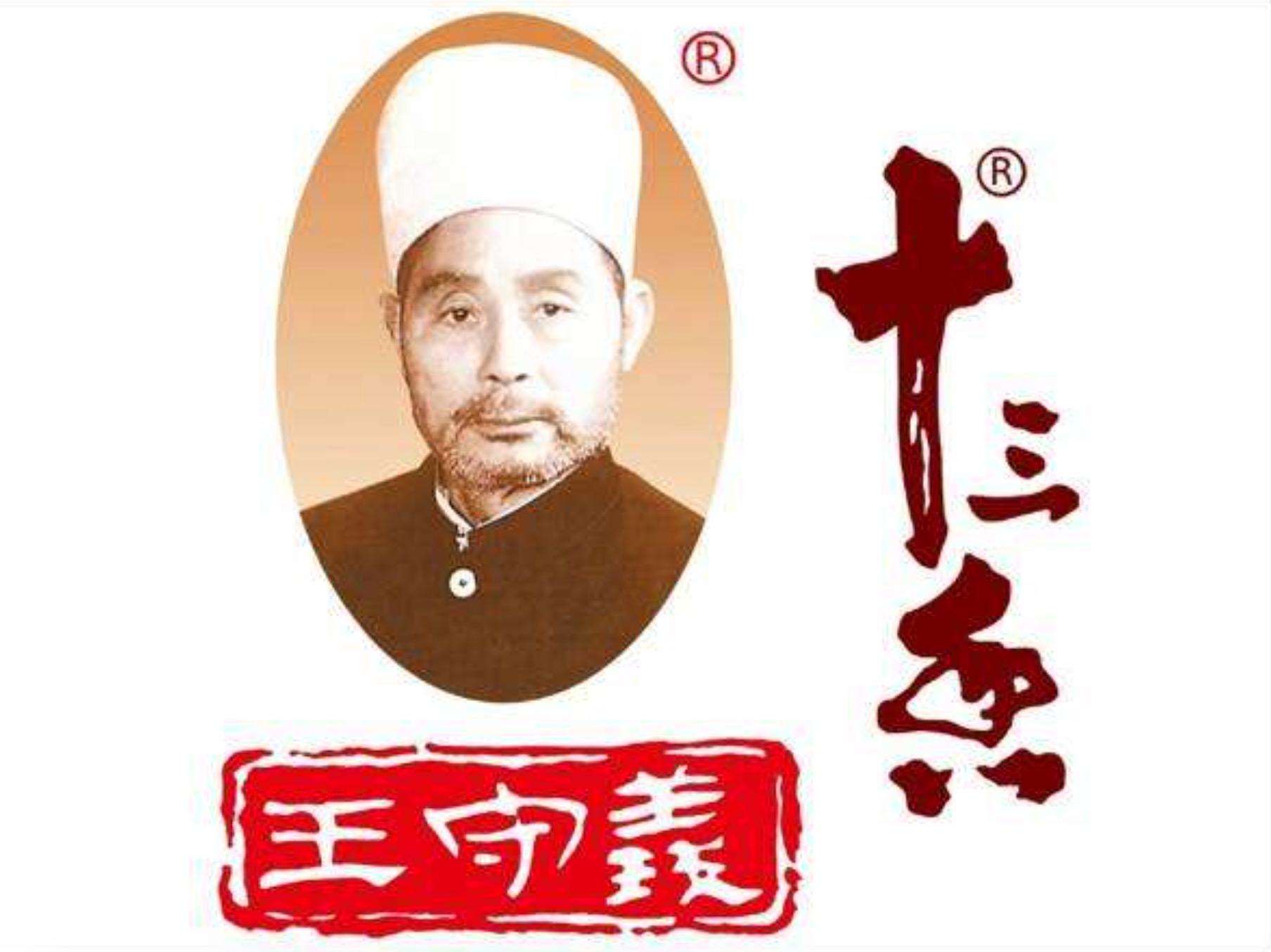 王守义十三香与华为Mate 60合作，开启数字化转型新篇章