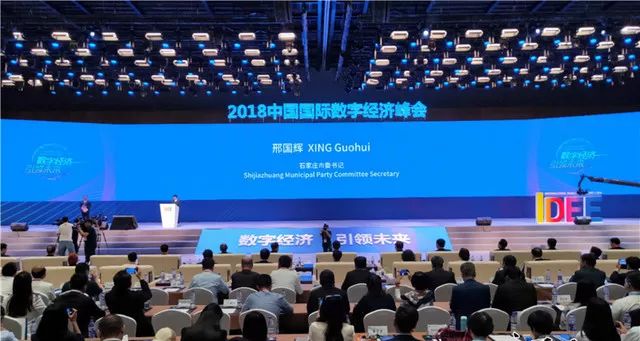 长盛电子信息产业，科技前沿引领，塑造未来蓝图
