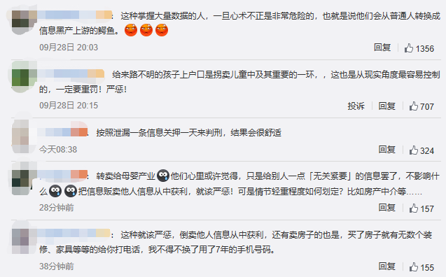 国内 第271页