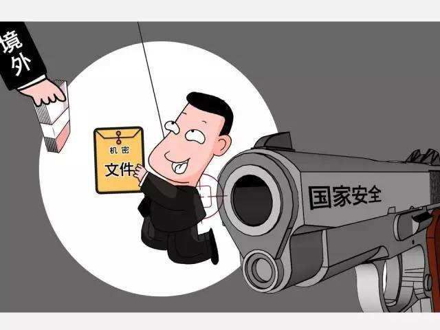 境外间谍窃取军事秘密行动失败，国家安全坚不可摧