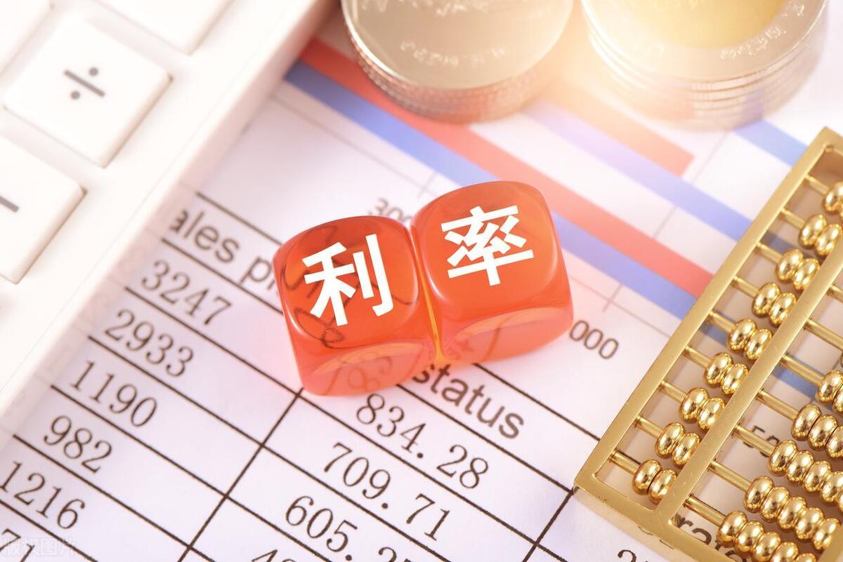 中小银行下调存款利率背后的原因及影响分析