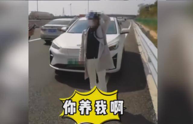 司机高速上拖拽女孩下车事件引发关注，涉事司机被行政拘留