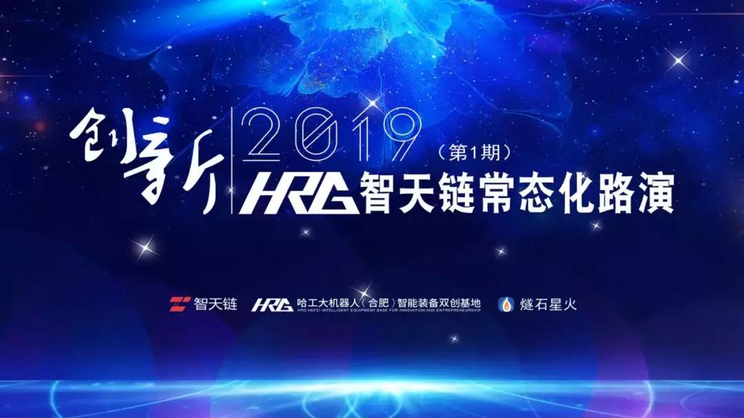 机器人军团进驻深交所，千亿元级市场掀起变革巨浪