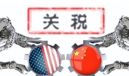 美方豁免部分商品对等关税，外媒关注中国商品新动态