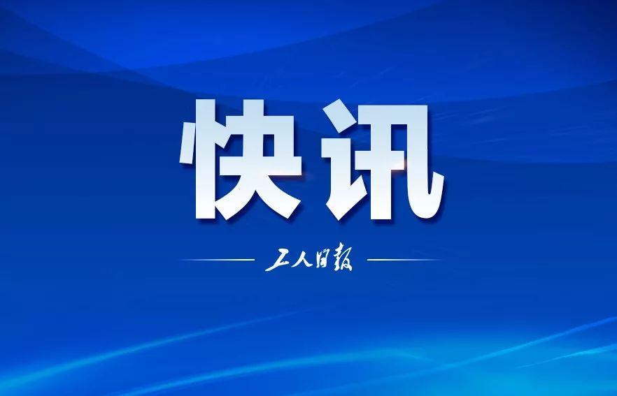 文旅部对赴美中国游客发布风险提示，明智选择，安全出游之路