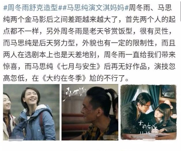 张颂文演技获导演力挺，实力证明值得更多赞誉