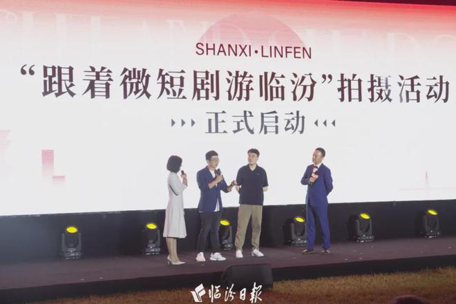 红果精品微短剧产业发展交流会圆满举行