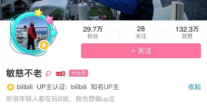 金子涵宣布退圈，决策背后的深思