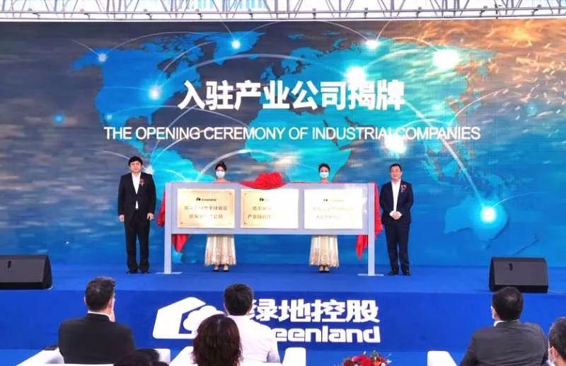 绿地集团携全球精品亮相消博会，共筑中国消费大市场盛宴